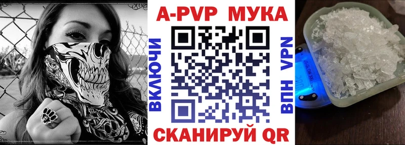 А ПВП СК Невельск