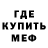 Первитин пудра Infamous 17