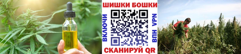 blacksprut сайт  Невельск  Canna-Cookies конопля  наркотики 
