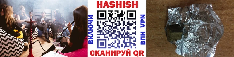ГАШИШ AMNESIA HAZE  где купить наркотик  Невельск 