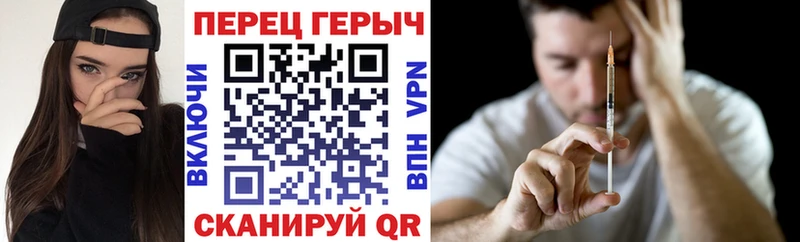ссылка на мегу ТОР  Невельск  Героин афганец  купить  цена 