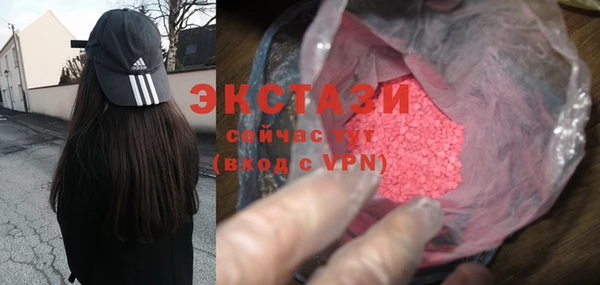 эйфоретик Наволоки