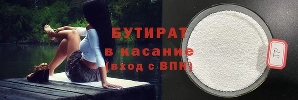 хмурый Навашино