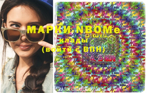 хмурый Навашино