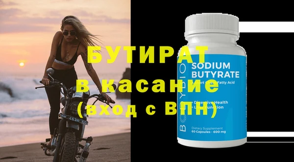 винт Надым