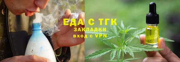 эйфоретик Наволоки