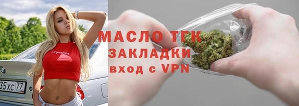хмурый Навашино