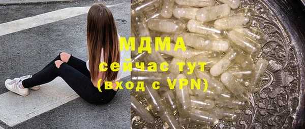 MDMA Нефтегорск