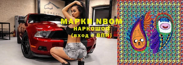 эйфоретик Наволоки