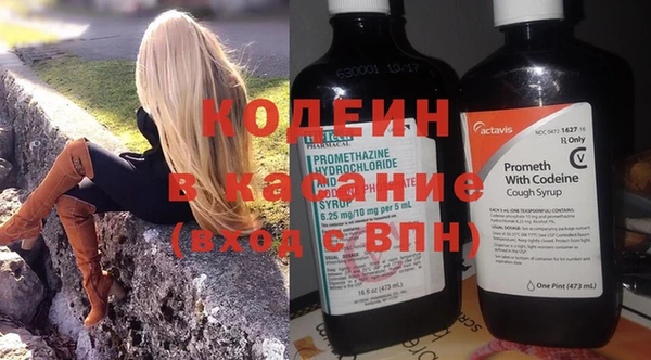 винт Надым