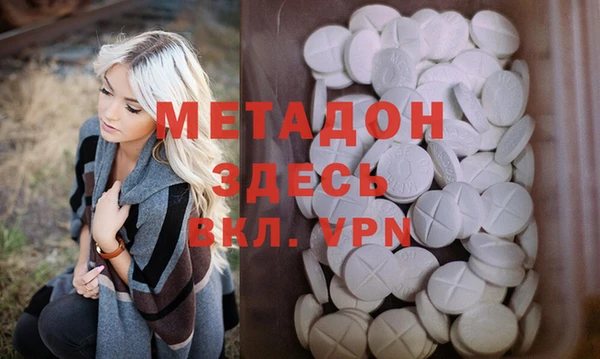 MDMA Нефтегорск