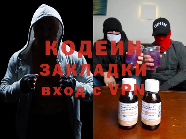 крисы Новокубанск