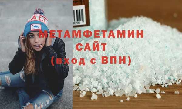 эйфоретик Наволоки