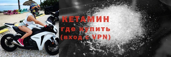 МДМА Михайловка