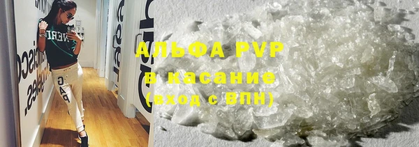 винт Надым