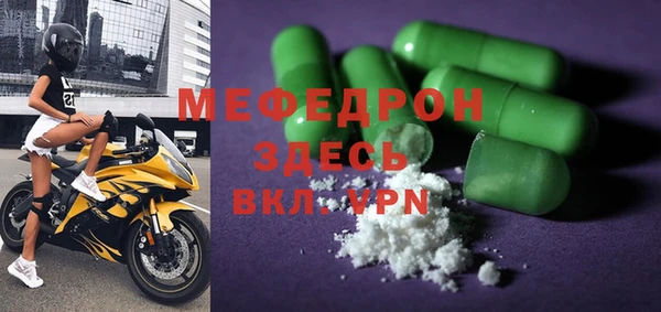 тгк Михайловск