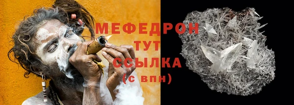 винт Надым