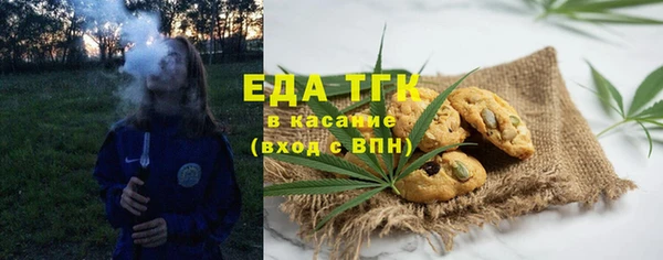 тгк Михайловск