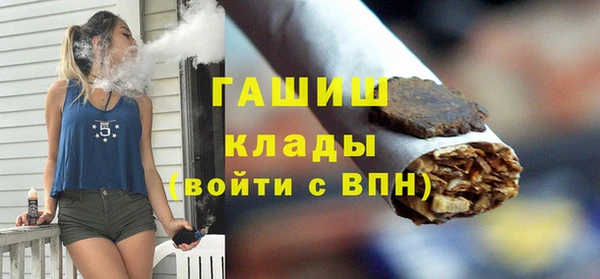 бутират Новозыбков