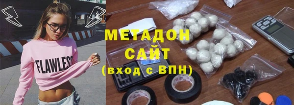 эйфоретик Наволоки