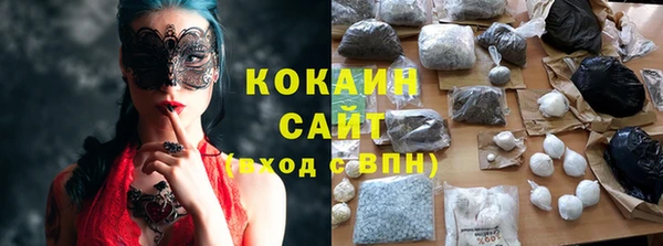 эйфоретик Наволоки