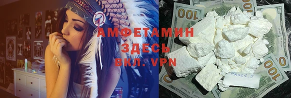 Альфа ПВП Бердск
