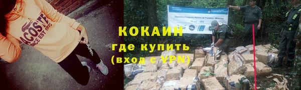 бутират Новодвинск