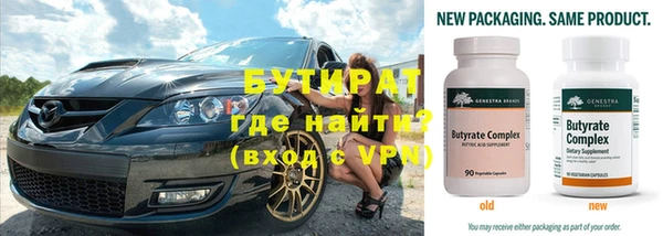 хмурый Навашино