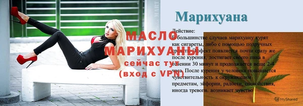 spice Нефтекумск