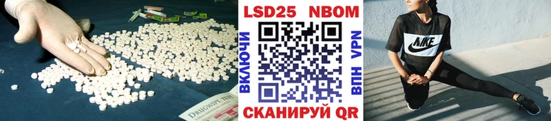закладки  Невельск  LSD-25 экстази ecstasy 