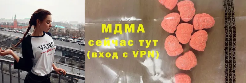 MDMA VHQ  Невельск 