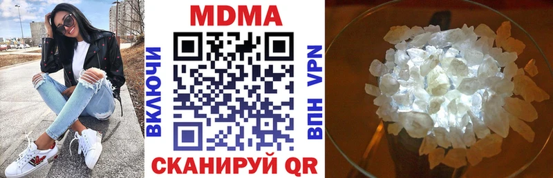 MDMA crystal  где продают   ссылка на мегу онион  Невельск 