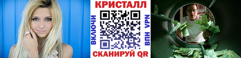 Первитин кристалл  кракен вход  Невельск  где найти наркотики 