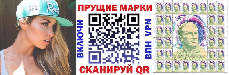 сколько стоит  Невельск  Наркотические марки 1,8мг 