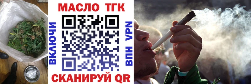 гидра рабочий сайт  Невельск  Дистиллят ТГК THC oil 